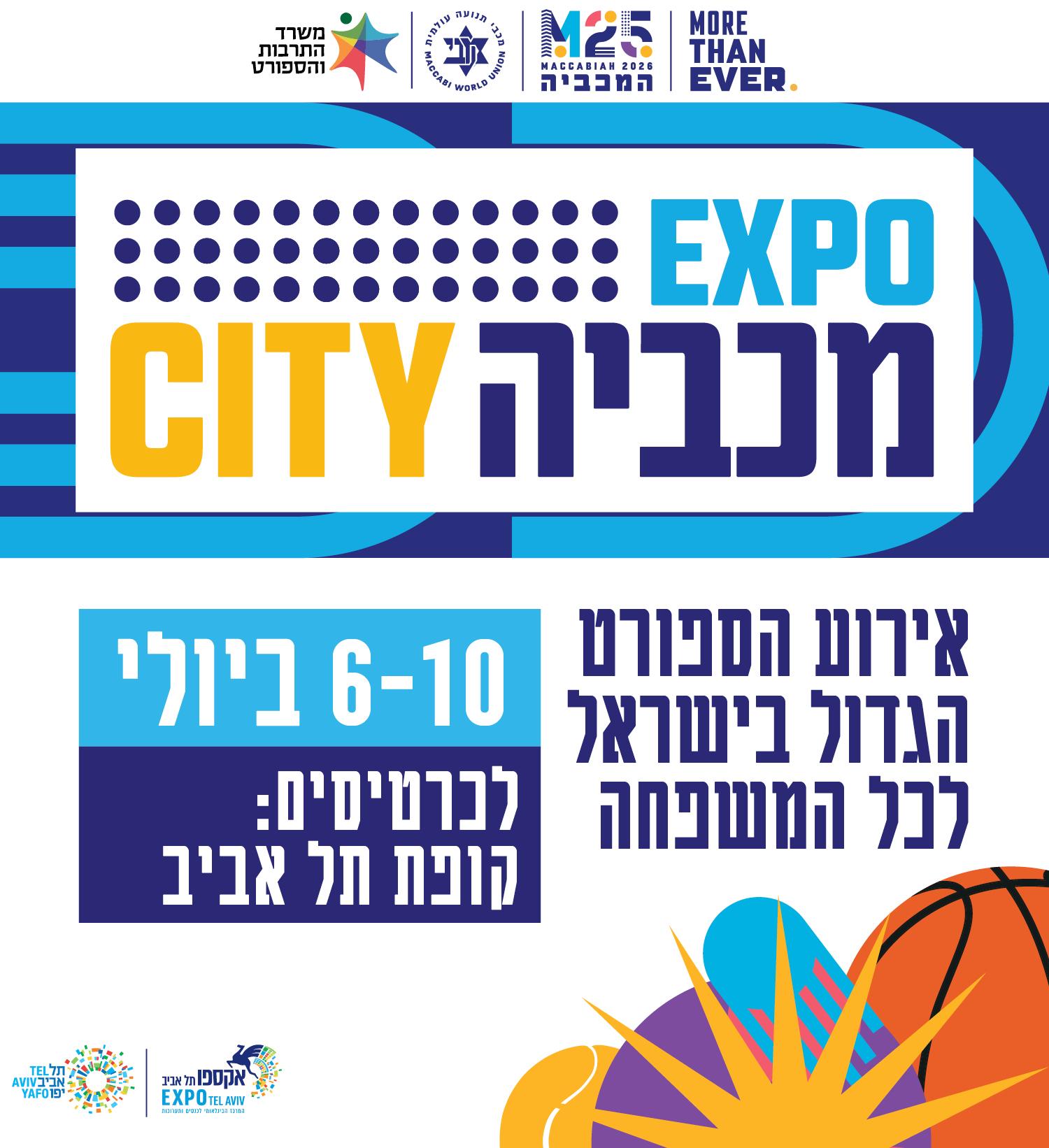 Marketing Banner