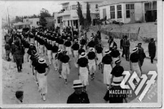 Maccabiah History -  Second Maccabiah