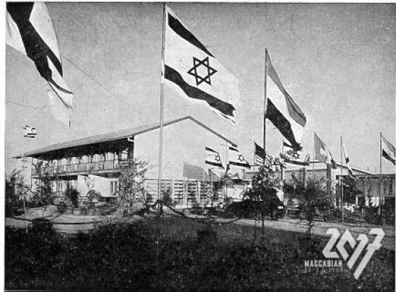Maccabiah History -   - 6377Fifth Maccabiah