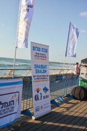 Maccabiah Events - Kabalat Shabbat, TLV, July 15th Kabalat Shabbat in TLV