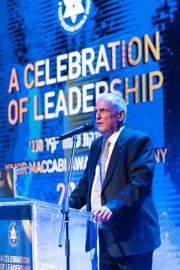 Maccabiah Events - Yakir Maccabi Rewards Ceremony, Tel Aviv Museum Yakir Maccabi Ceremony