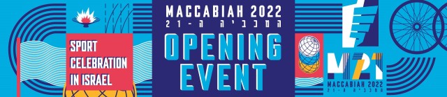 Maccabiah Opening Ceremony